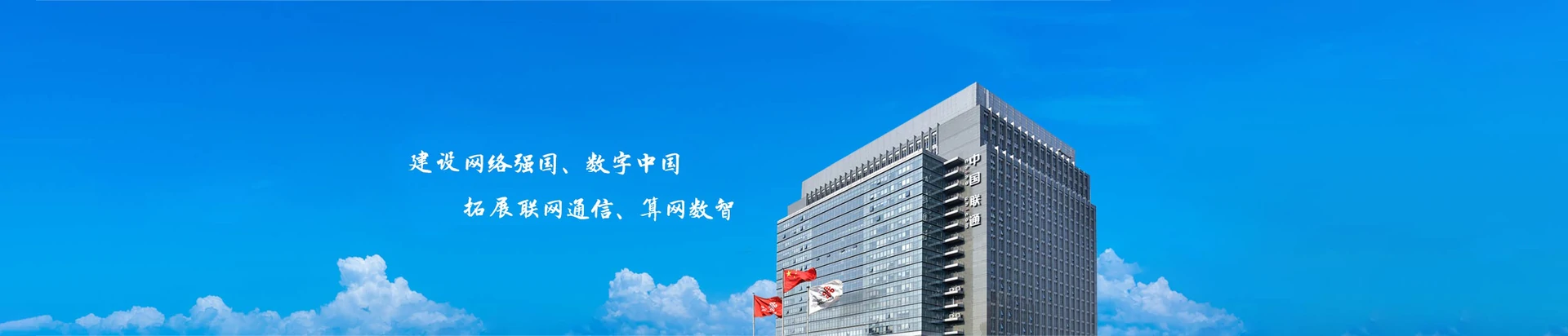 大同区联通宽带